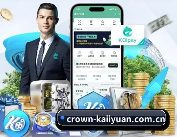 crown-kaiiyuan.com.cn APP 深度功能