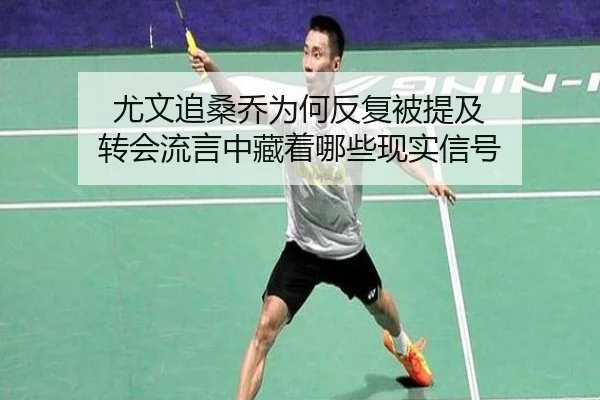 you-wen-zhui-sang-qiao-wei-he-fan-fu-bei-ti-ji-zhuan-hui-liu-yan-zhong-cang-zhe-na-xie-xian-shi-xin-hao-2-710.jpg